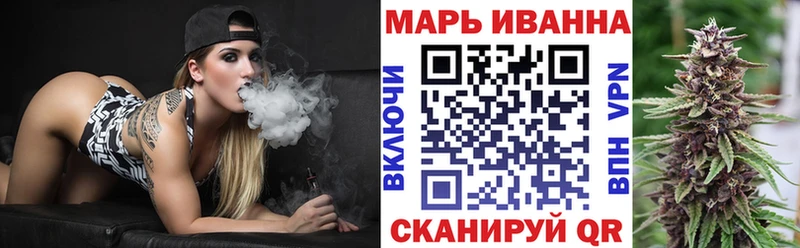 Купить закладку ГАШИШ Cocaine А ПВП АМФ Меф Марихуана Менделеевск