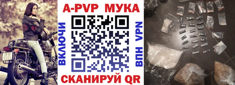 Купить  Менделеевск  Альфа ПВП VHQ 