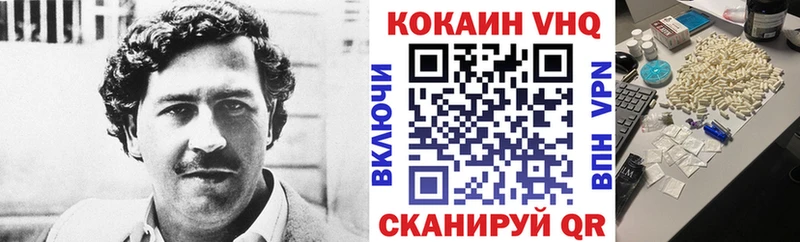 КОКАИН Боливия Менделеевск