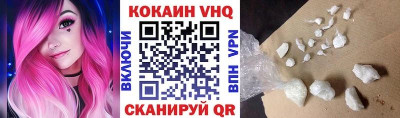 Кокаин 99%  Купить где  Менделеевск 