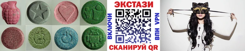 Купить закладки  Менделеевск  ЭКСТАЗИ DUBAI 