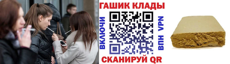 Купить закладки Менделеевск ГАШИШ Premium