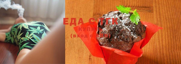 марихуана Арсеньев