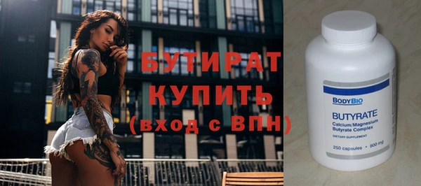 а пвп мука Армянск