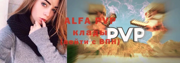 марихуана Арсеньев