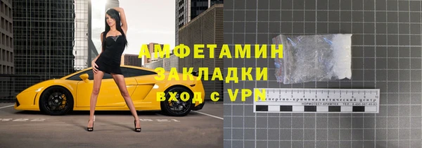 марихуана Арсеньев