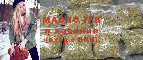 марихуана Арсеньев