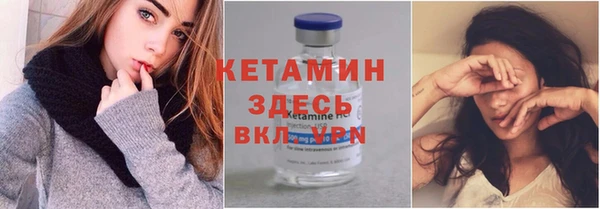 марихуана Арсеньев