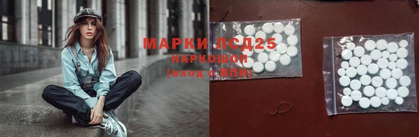 а пвп мука Армянск