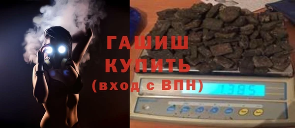 меф VHQ Аркадак