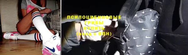 мефедрон VHQ Алексин