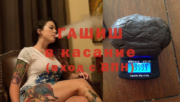 а пвп мука Армянск