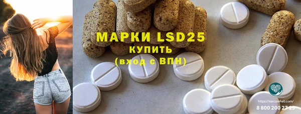 марихуана Арсеньев