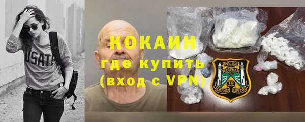 меф VHQ Аркадак