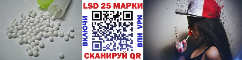 Купить  Менделеевск  ЛСД экстази кислота 