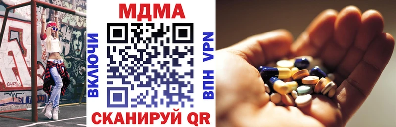 Купить  Менделеевск  МДМА VHQ 