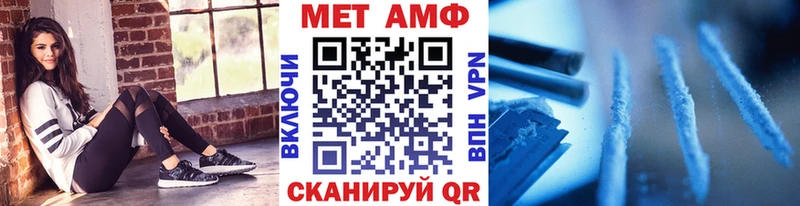 Первитин мет Менделеевск