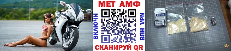Купить закладки  Менделеевск  Первитин мет 