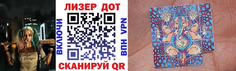 Марки 25I-NBOMe 1,8мг Менделеевск