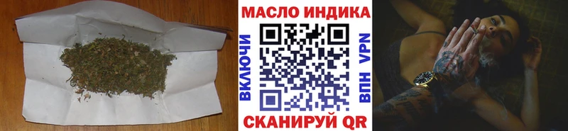 Дистиллят ТГК THC oil  Купить  Менделеевск 