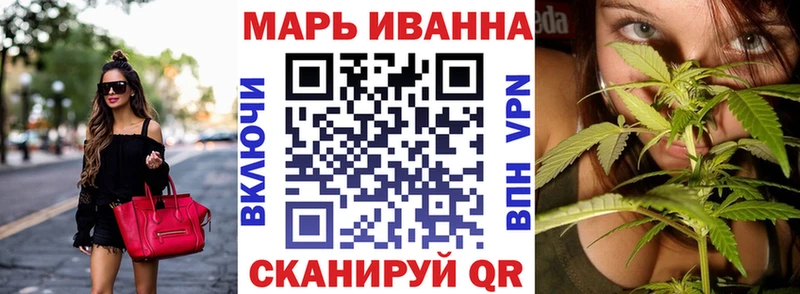 Купить где  Менделеевск  Конопля Ganja 